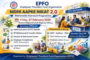 EPFO nidhi apke nikat 2.0